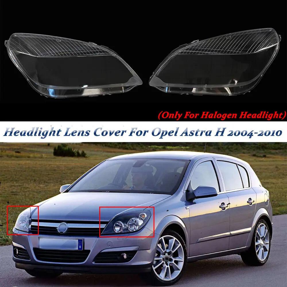 ڵ  Ʈ  Ŀ, OPEL ASTRA H 2004 2005 2006 2007-2010   Ŀ,    